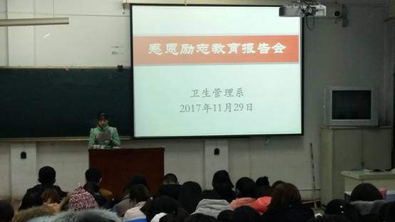 说明: F:\2017学生上传\励志报告会\3.jpg