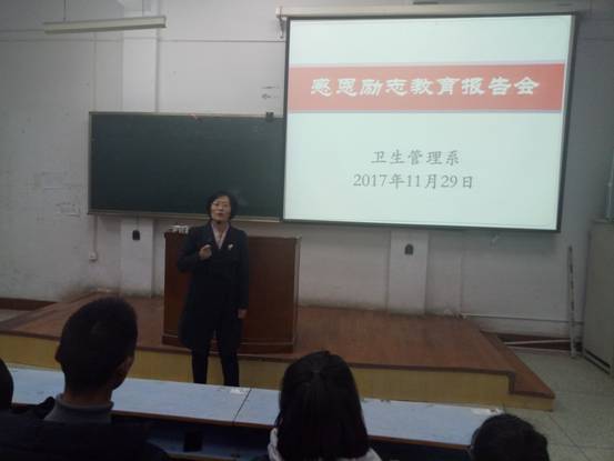 说明: F:\2017学生上传\励志报告会\1.jpg